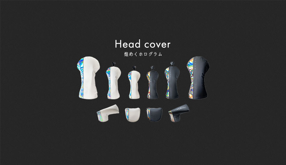 ヘッドカバー