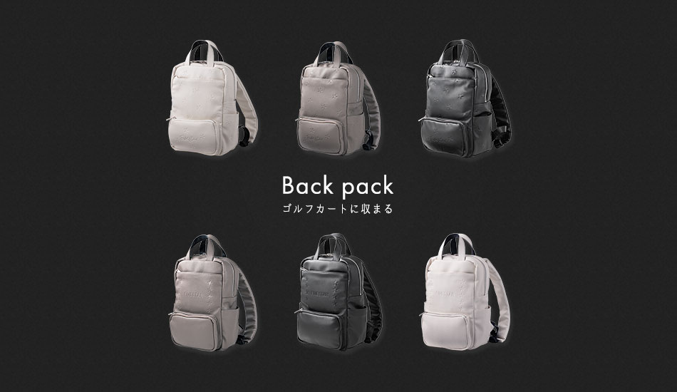 バックパック